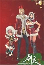 剑灵 v3.60049.16.20