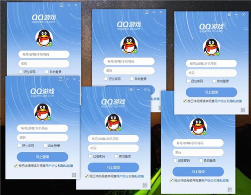 QQ��Ϸȥ���࿪������