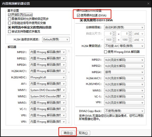 potplayer���İ�ٷ�����