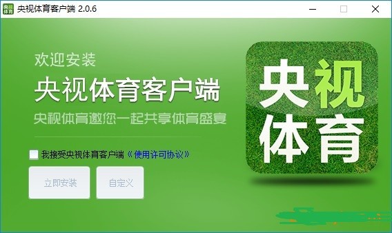 ���������ͻ��˵��԰�����