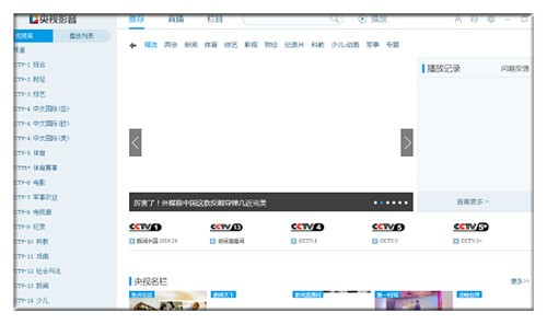 ����Ӱ�����ص��԰�