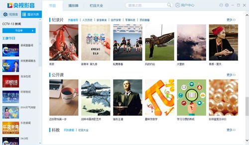 ����Ӱ���ͻ�������2024