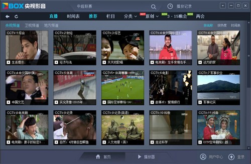 cbox直播下载2024