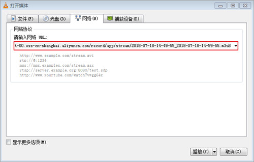 vlc播放器电脑版下载
