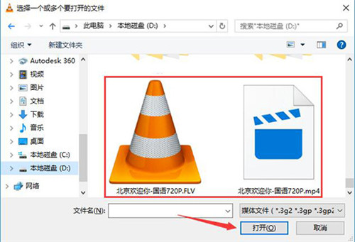 VLC Media Player������ɫ��