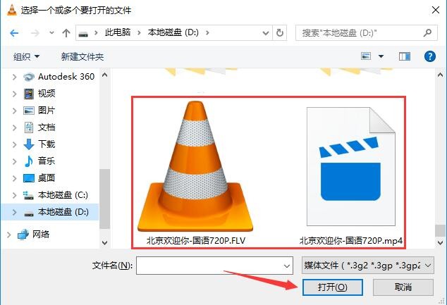 vlc player�������ٷ�����