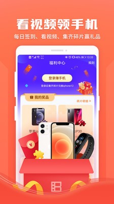 ����Ӱ��������app�ٷ�����