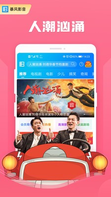 ����Ӱ��������app�ٷ�����