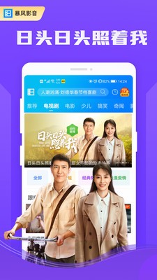 ����Ӱ��������app�ٷ�����