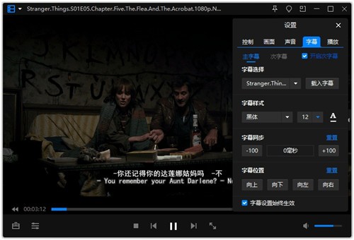 暴风影音16周年特别版下载