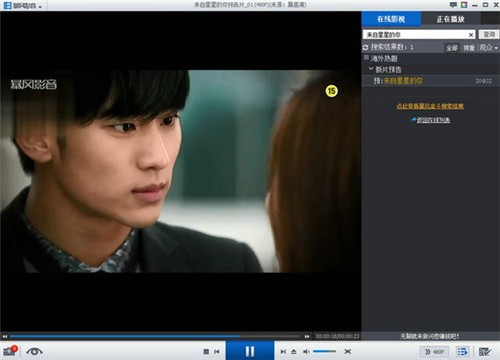 暴风影音电脑版官方下载