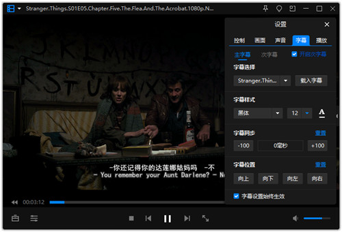 暴风影音绿色免安装版