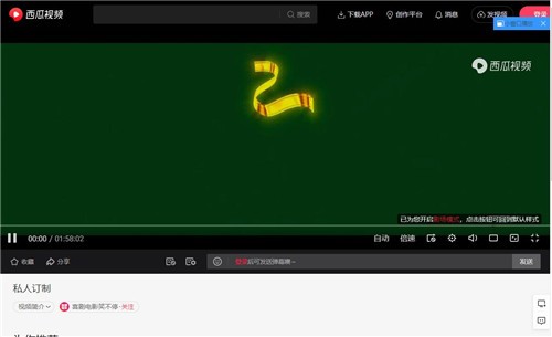 ������Ƶ���ذ�װ���԰�