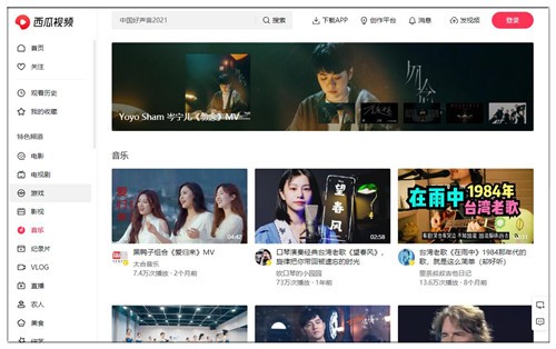 ����������Ƶ2024�����°汾