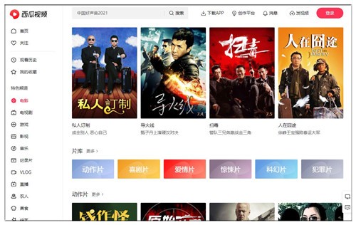 ������Ƶ���ذ�װ���԰�