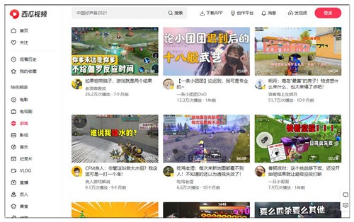 ����������Ƶ2024�����°汾