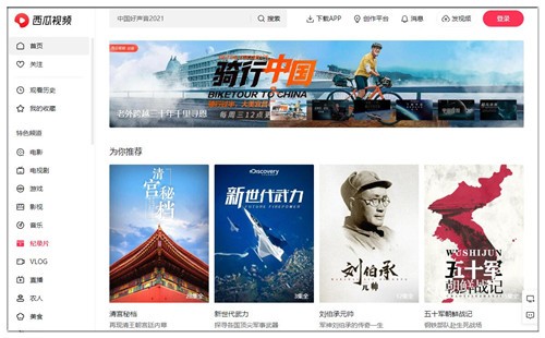 ������Ƶ���ذ�װ���԰�