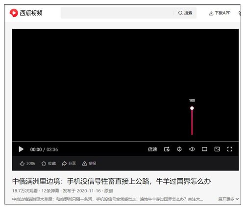 西瓜视频电脑版官方下载安装最新版