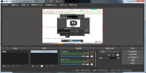 OBSStudio����