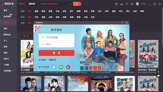 �Ѻ���Ƶ�ٷ����ص��԰�