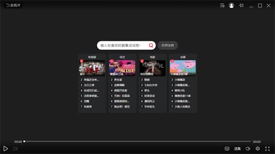 �Ѻ���Ƶ�ٷ����ص��԰�