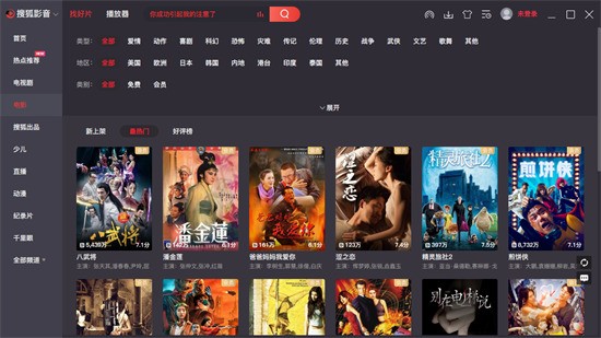 �Ѻ���Ƶ�ٷ����ص��԰�