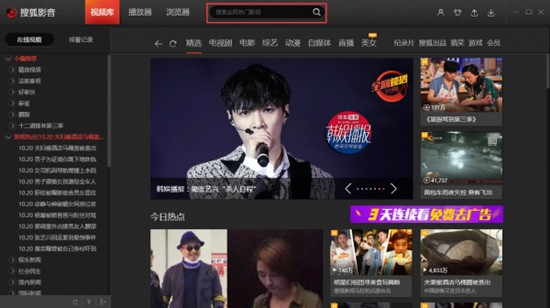 �Ѻ�Ӱ�����ذ�װ2024