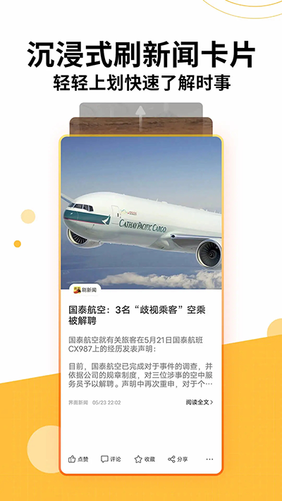 �Ѻ�app���ذ�װ