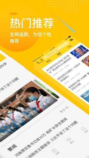 �ֻ��Ѻ�����ҳ��¼�ٷ�������