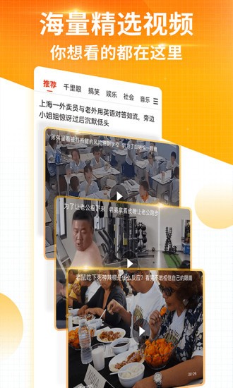 �Ѻ�����app�ٷ�����