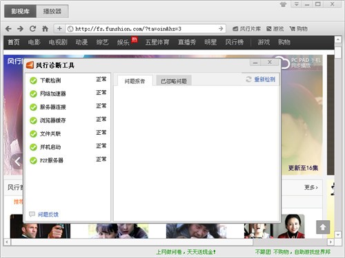 ���������Ӱ���߿�