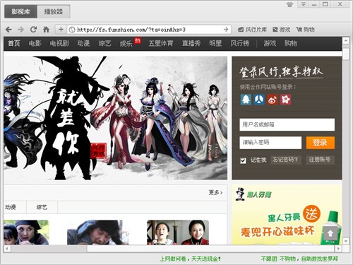 ���������Ӱ�ٷ�����