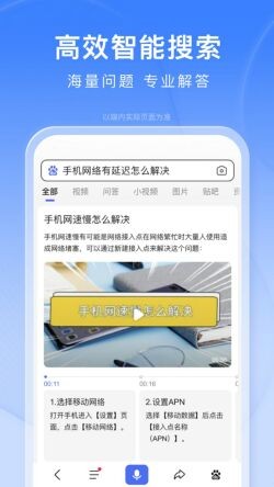 �ٶ����ذ�װ2022���°�