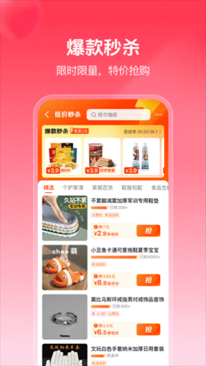 �����̳�app