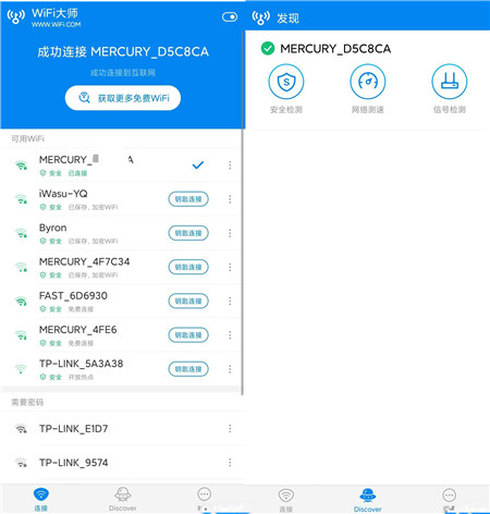 WIFI����Կ���������2021