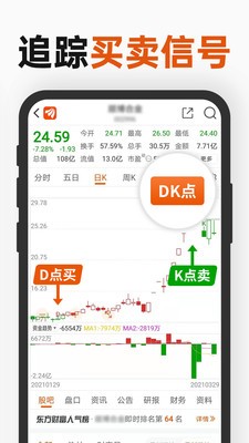 �����Ƹ�app�ֻ����������°汾