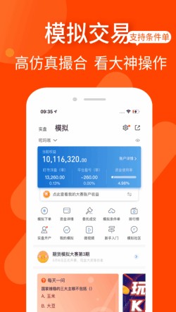 �����Ƹ��ڻ�app����