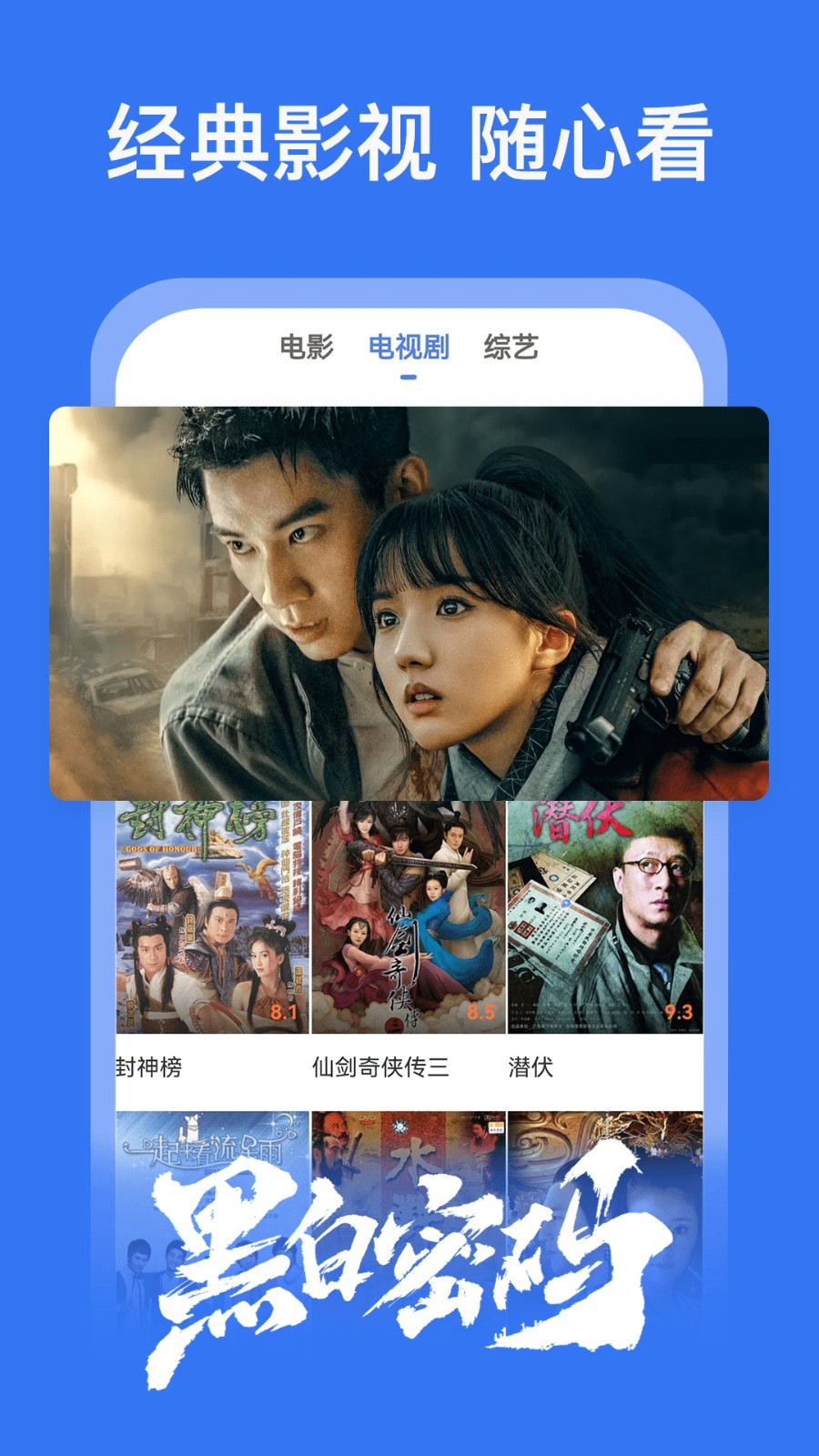 �ÿ�Ӱ�Ӵ�ȫ���ٰ����ذ�װ2024���°�