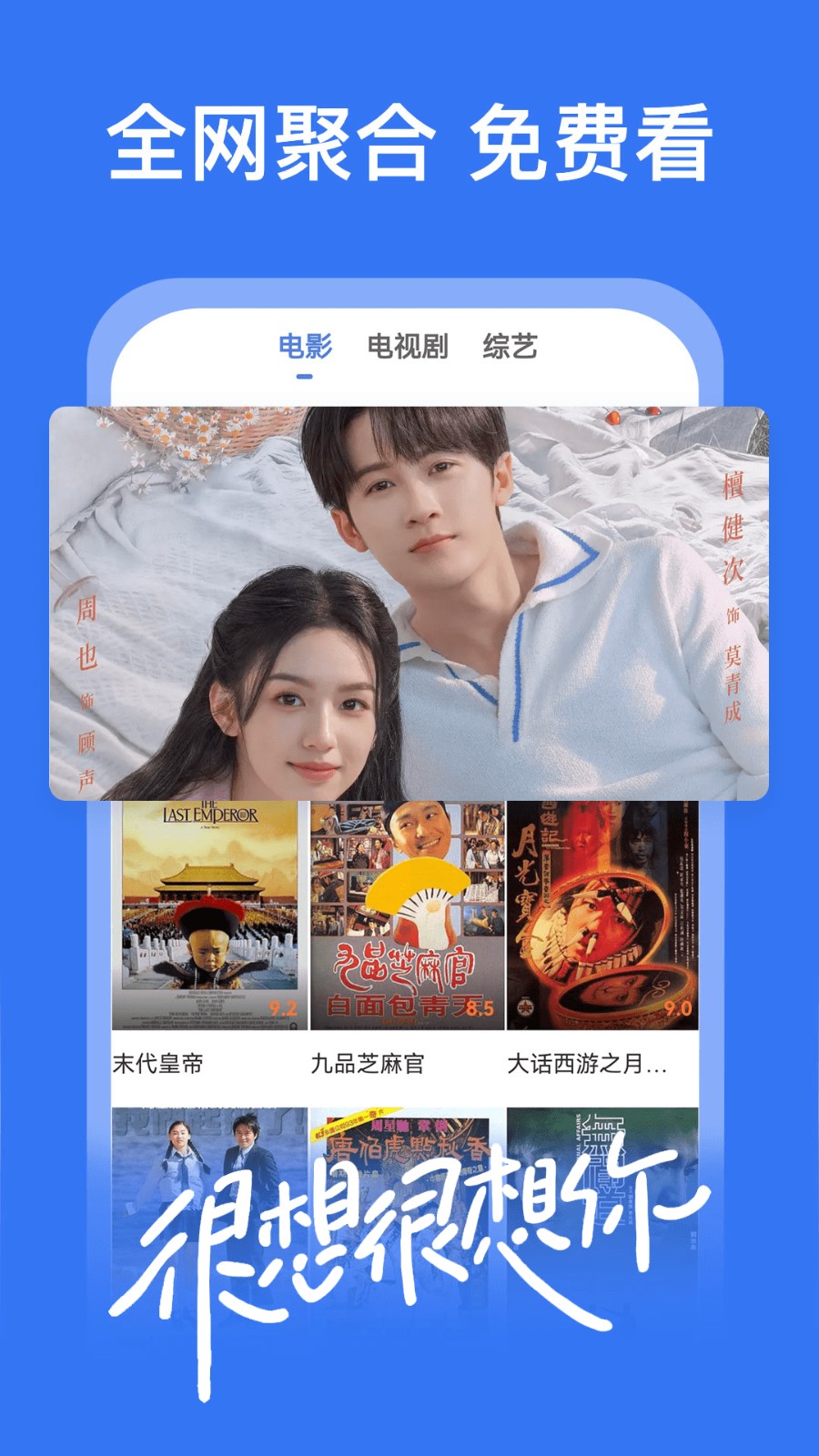 �ÿ�Ӱ�Ӵ�ȫ���ٰ����ذ�װ2024���°�