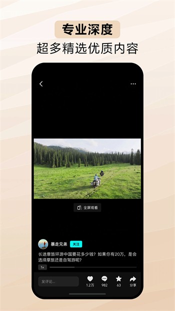 ������ѡapp���ذ�װ