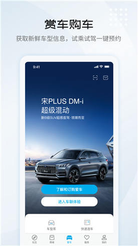 ���ǵ�����app�ٷ����ذ�װ