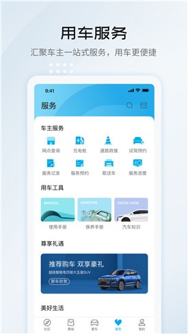 ���ǵ�����app�ٷ����ذ�װ