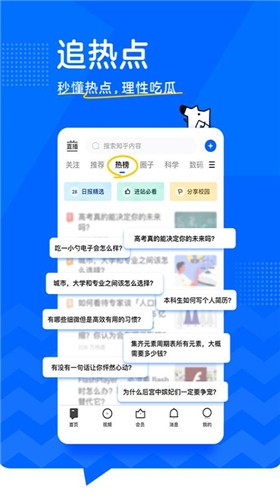 ֪��app���°����ذ�װ