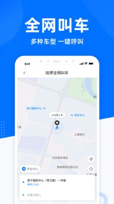 ��������app�ٷ�����