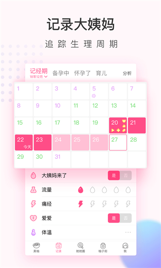 �����¾������ְ�׿��