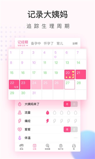 �����¾������ְ�׿��