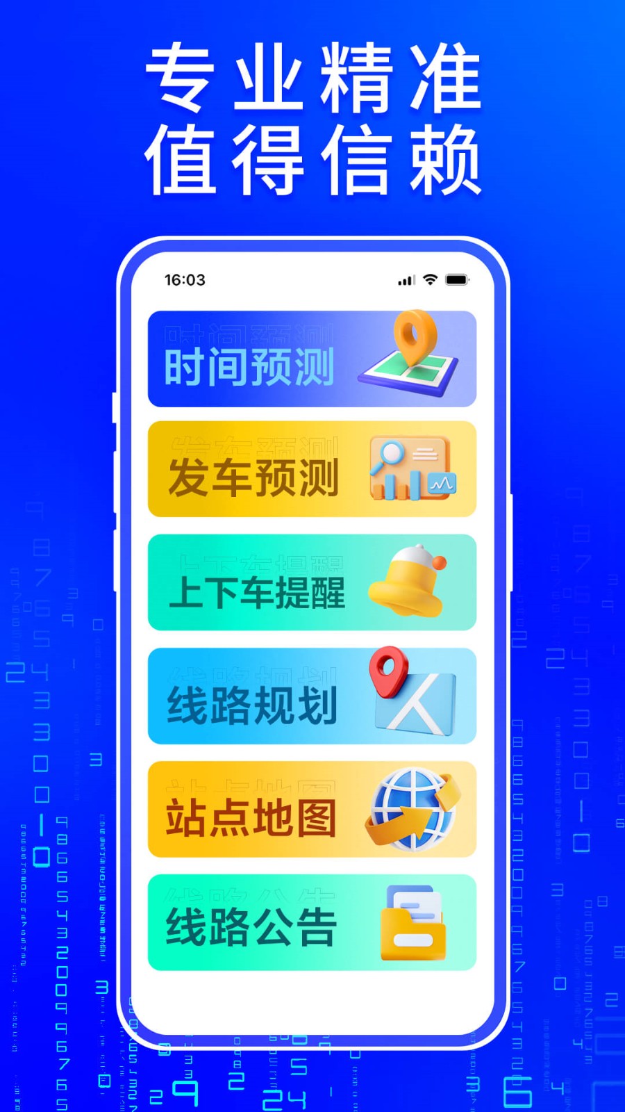 �������°汾���ذ�װ