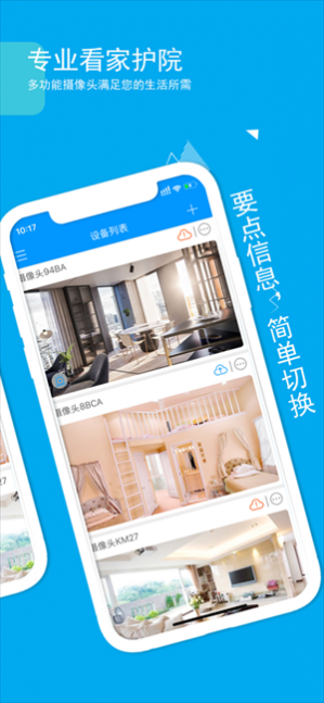 �ǰ�����app