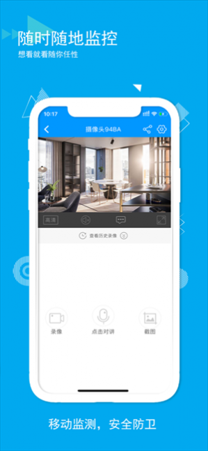 �ǰ�����app