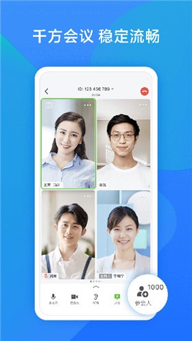 �������app�ٷ����ذ�װ